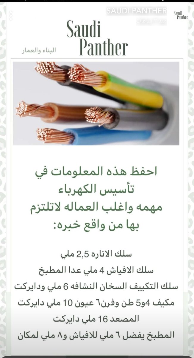 Mm023741295's tweet photo. منقول 👍🌷 https://t.co/HVkk4OfYhd