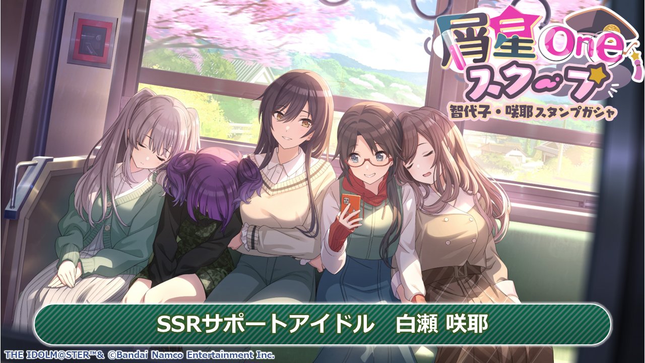 最終値下げ 紺碧のボーダーライン 白瀬咲耶 SSP 箔押しサイン シャニマス 最終値下げ 紺碧のボーダーライン 白瀬咲耶 SSP 箔押しサイン