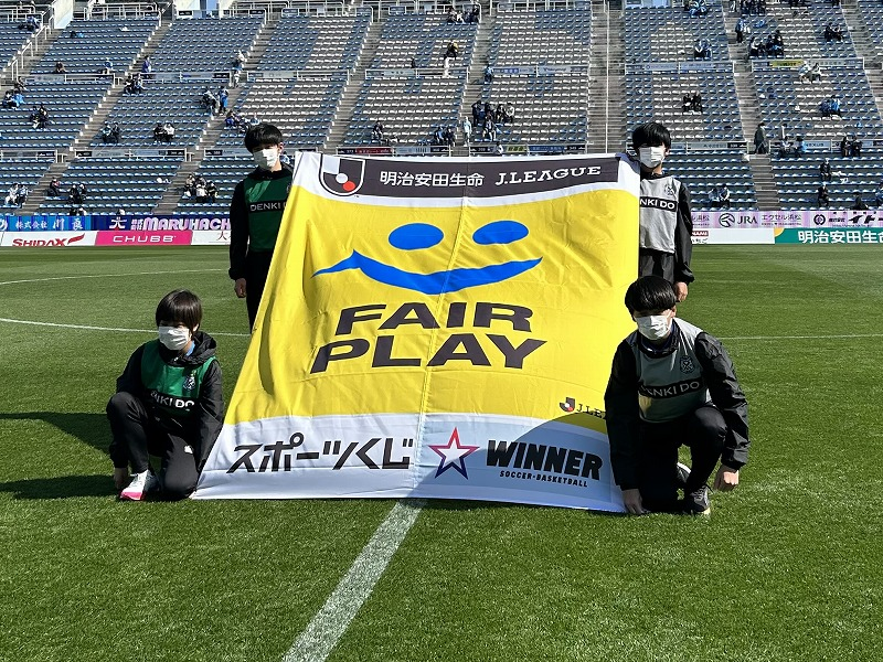 1⃣事前応募&抽選イベント ・フラッグアトラクション(20名) ・フラッグ