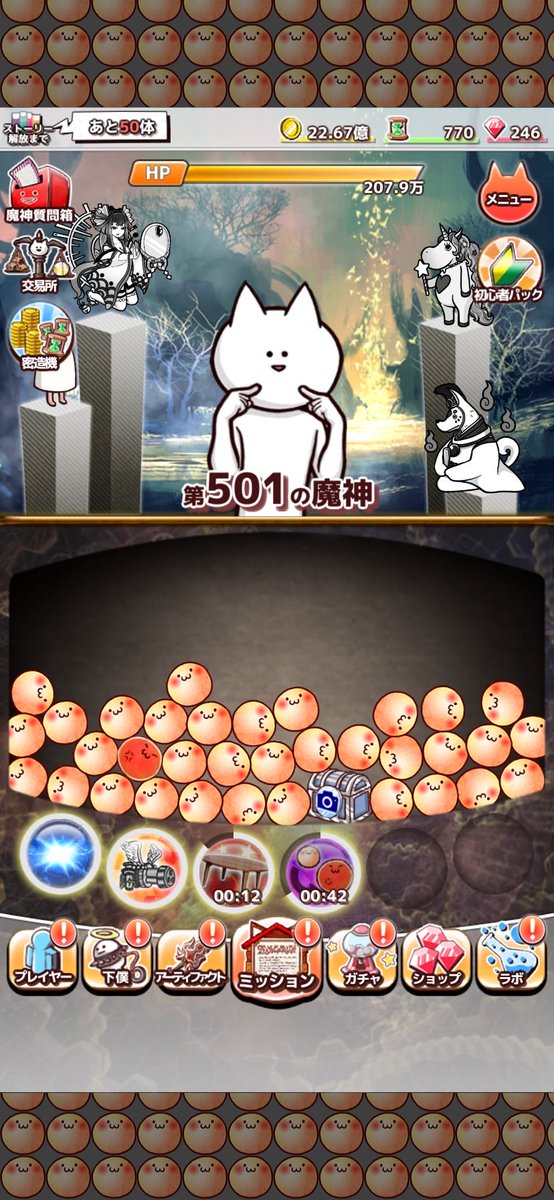 RakiaZ0r0's tweet photo. 第501の魔神を殺害中
ダウンロード⇒https://t.co/H4mttScNy4
#君の目的はボクを殺すこと3 https://t.co/DAFiFn6Hmo