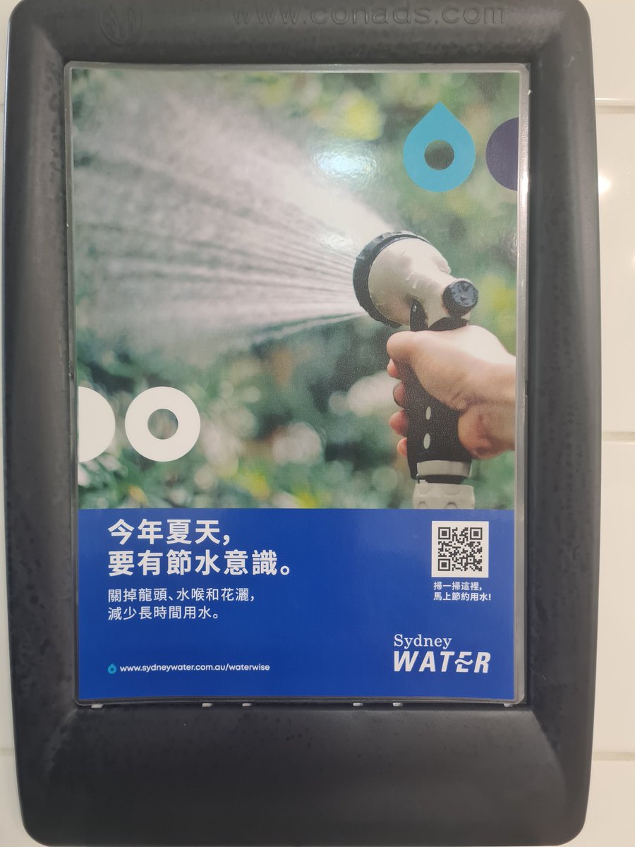 NexusJournalist's tweet photo. Well done to @SydneyWaterNews for it's multilingual water saving community engagement campaigns, demonstrating that the responsibility to sustainably manage water for all, requires an approach that reflects modern Australia.
#communityengagement #multiculturalAustralia https://t.co/kkbvmww231
