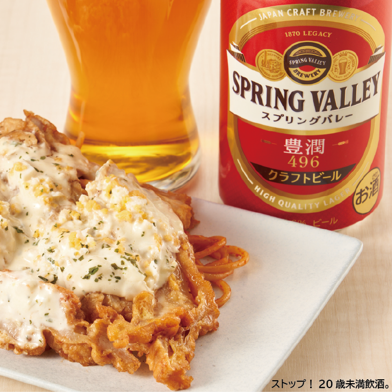 getnavi_onepub's tweet photo. クラフトビール #スプリングバレー が #コンビニグルメ と驚きの好相性！

GetNavi web編集長の推しペアリングは？👀

●ビールのうまみ＆甘みと甘辛ソースがマッチ！●
豊潤＜496＞×チキン南蛮

フォロー＆RT後リンクから応募で抽選でスプリングバレー無料券がその場で当たる!

ぜひトライを✨
#PR
