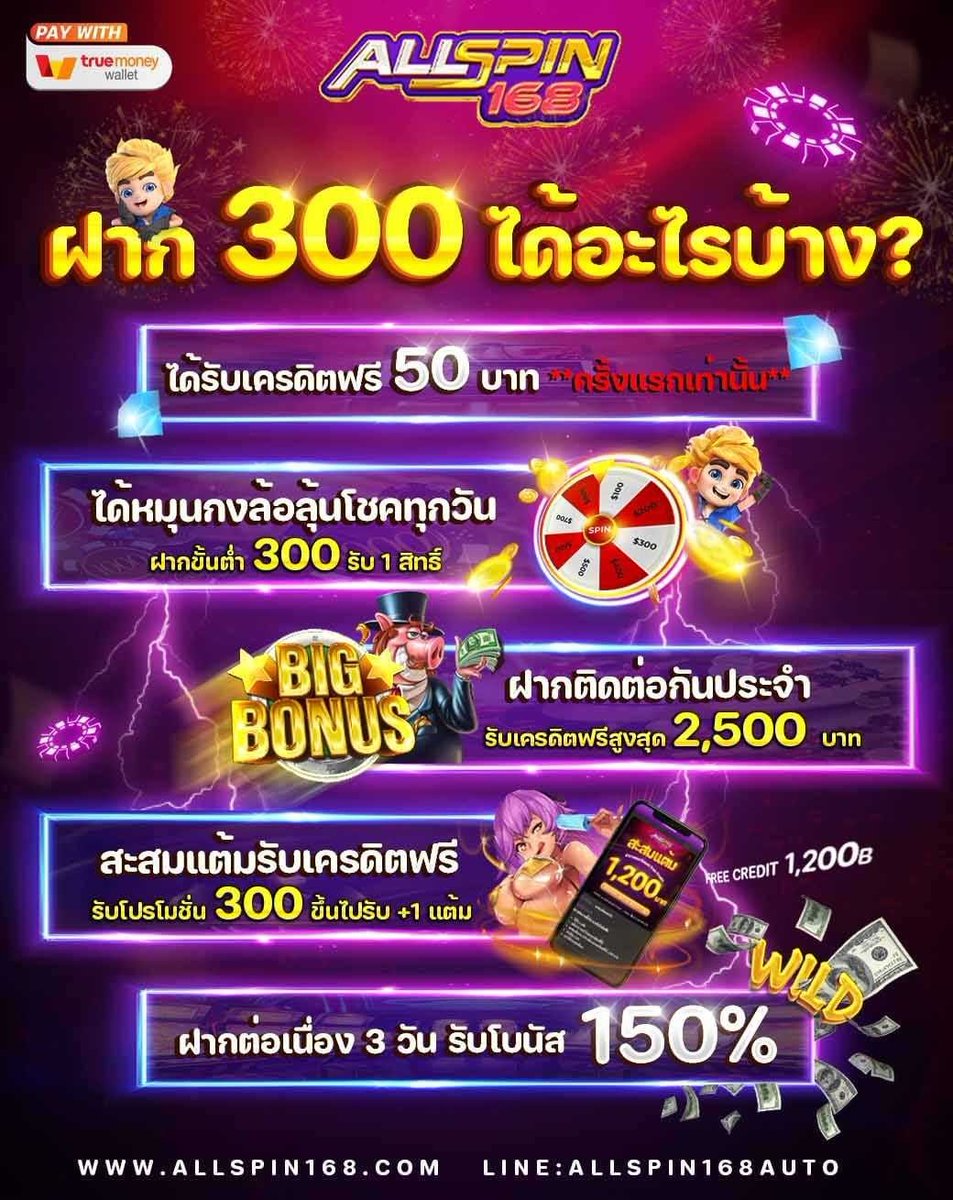 Namep0r1's tweet photo. #เว็บใหม่มาแรงAllspin168 #ไม่ต้องฝากก่อน #แจกฟรี #ได้จริง เอาไป 80.-
🌐 รับสิทธิ์ : Line ID : @allspin168auto (มี @ ด้วยนะคะ) https://t.co/oOtIZZXH4N
