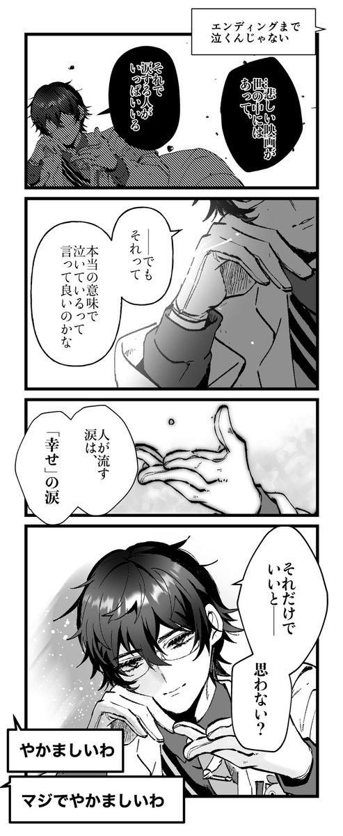 1214回キス耐久配信⑨最終回
⑩まで描いたら炎上しそうな予感がした。お疲れ様でした。

#まめねことレオス #クレアさん見て
↓元配信
https://t.co/GH2wxfrNQ3 