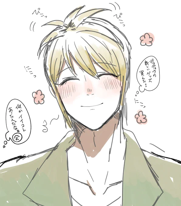 らくがき 