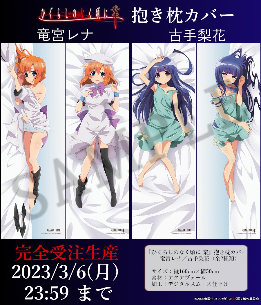 😆本日最終日、お見逃しなく 🎵 ＼ 描き下ろしイラストを使用した