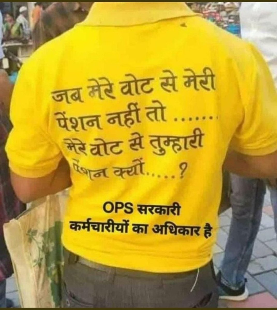 कठिनाई हर जीव को होती हैं चाहे वह इन्शान हो या जानवर। आप किसी सफल व्यक्ति के जीवन की बात करे तो वह भी किसी न किसी कठिनाई से गुजरा है।
<a href="/JantaKiAwaaz_/">जनता_की_आवाज़</a> 
#जातिगत_जनगणना_करो
#railmantri_groupd_waiting_do 
#OPS_लागू_करो