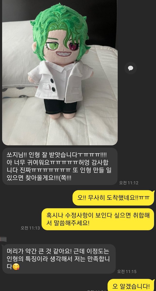 차밍돌 쏘지 tweet media