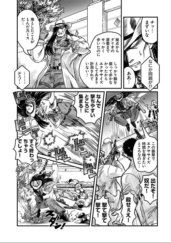 #絵柄が好みっていう人にフォローされたい

絵柄が大丈夫だったらぜひ漫画読んでもらえたら嬉しいです。
「しをちゃんとぼく」は全2巻(いまは電子書籍なら手に入りやすいです)
「殺し屋はスマートウォッチに逆らえない」は既刊1巻、今ならまだ紙の本もあるよ!2巻も出ますよ〜 