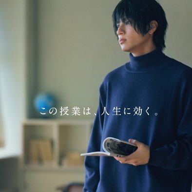 Dobby_lix's tweet image. 🎬 From Now On We Begin Ethics
“ มันคือความรักหรือว่า…ความต้องการทางเพศกันแน่ ” ซีรีย์สะท้อนสังคมเรื่องเยี่ยมที่เปี่ยมไปด้วยข้อคิดมากมาย ได้ลองเข้าไปดูสักตอนหนึ่งแล้วจะพบว่าซีรีย์เรื่องนี้มีการผูกเรื่องราวต่าง ๆ ให้เชื่อมโยงกันอย่างน่าสนใจใดๆคือ ยามาดะโคตรหล่ออออ
#มาดูกับคุณไอ