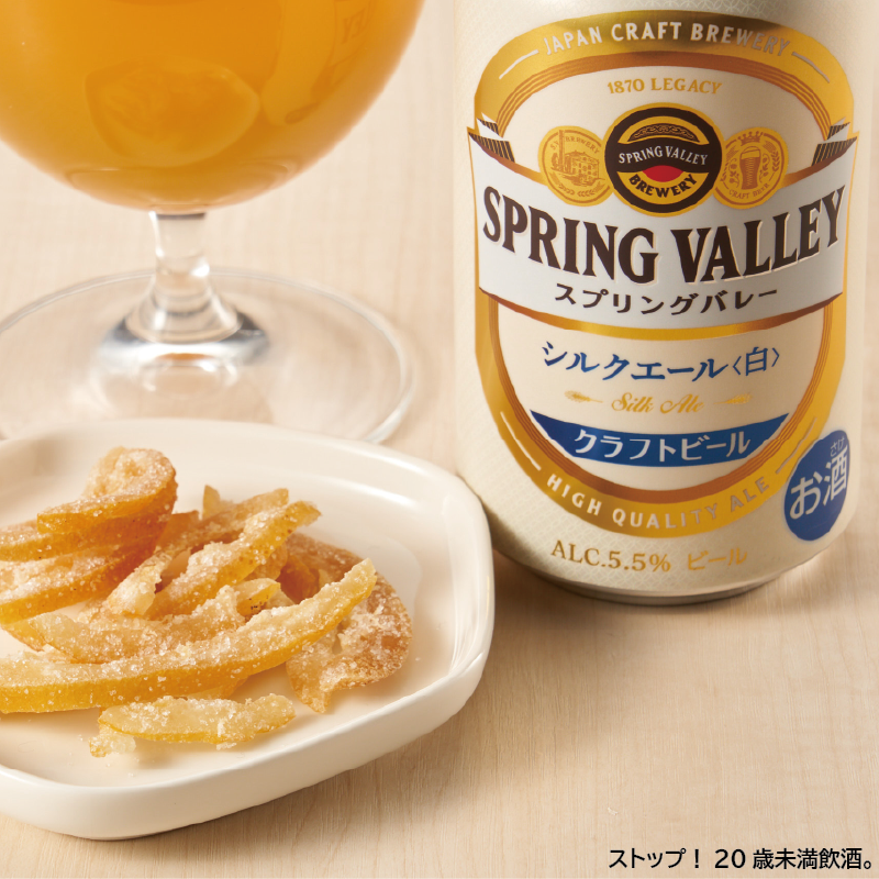 getnavi_onepub's tweet photo. クラフトビール #スプリングバレー が #コンビニグルメ と驚きの好相性！

GetNavi web編集長の推しペアリングは？👀

●ほろ苦くて甘酸っぱい柑橘感で凸凹のピースがはまるかのよう●
シルクエール＜白＞×レモンピール

フォロー＆RT後リンクから応募で抽選でスプリングバレー無料券が当たる！

#PR