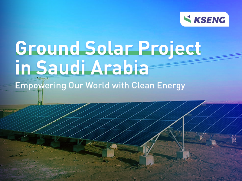 KsengSolar's tweet image. ☀️#KsengCases A great view of @KsengSolar ground solar plant in the desert of #SaudiArabia!

The ground solar system utilized the aluminum solar structure provided by @KsengSolar, which is made of high-quality aluminum, allowing excellent anti-corrosion performance.

#Groundsolar