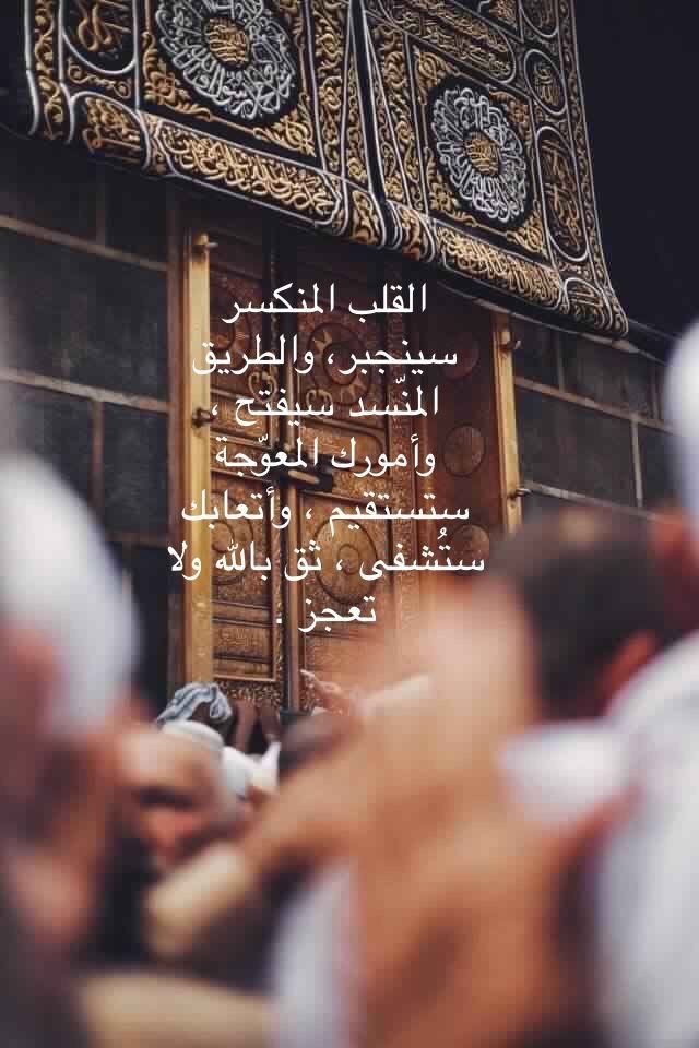 كان من دعاء النبي صلى الله عليه وسلم 
((وأسألك نعيما لاينفذ وقرة عين لاتنقطع)) 
صباحكم نور وسرور وخير دائم يارب 🌹🤲🌹