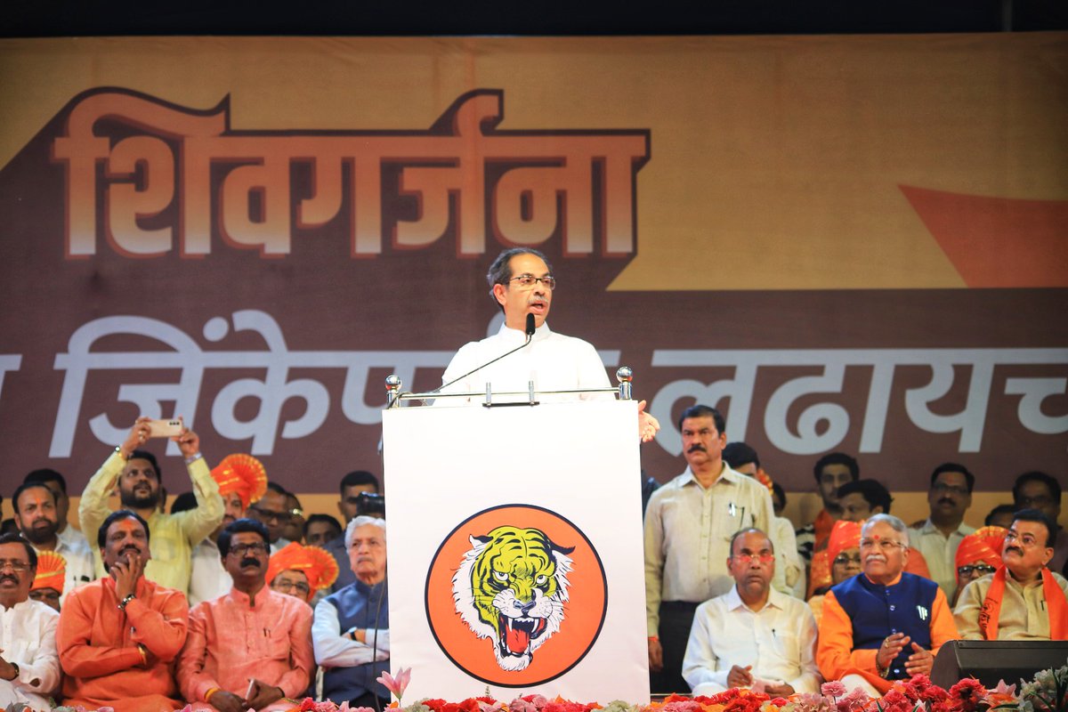 ShivSenaUBT_'s tweet photo. पक्षप्रमुख उद्धवसाहेब ठाकरे यांची खेड येथील ऐतिहासिक शिवगर्जना सभा ! https://t.co/taMiwhQRdC