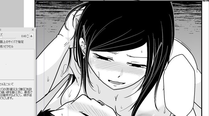 本日のお仕事終了。色々あって色々疲れた。作家さんと色々お話したい… 