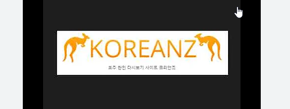 24+ 영상 호주 한인 무료 영화 보기 22 코리안즈링크티비 - Twitter Hashtag | Sotwe