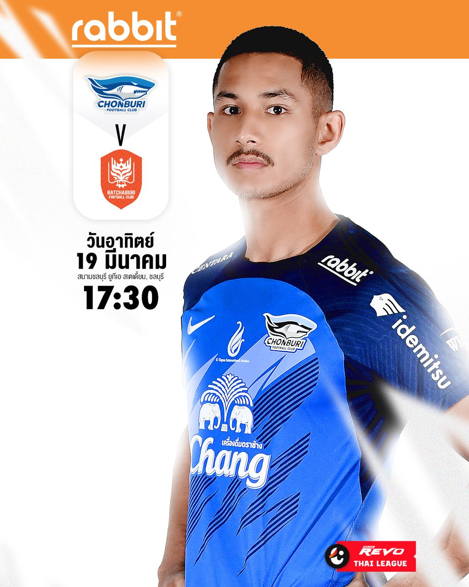ChonFCOfficial's tweet photo. 𝐍𝐞𝐱𝐭 𝐌𝐚𝐭𝐜𝐡 🔜 #ChonRbfc
CHON 🦈v🐉 RBFC
🔴 Revo @ThaiLeague 𝐌𝐃 23
📲 AISPLAY 🎟 7-Eleven
.
#TheRisingSharks
#ChonburiFC2022 https://t.co/mDBqhQD0so