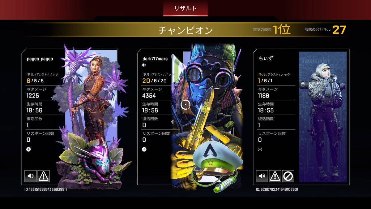 apexmhw's tweet photo. これで今シーズン心置きなくたのしめる！ #PS4share https://t.co/4zmJs5kqXZ