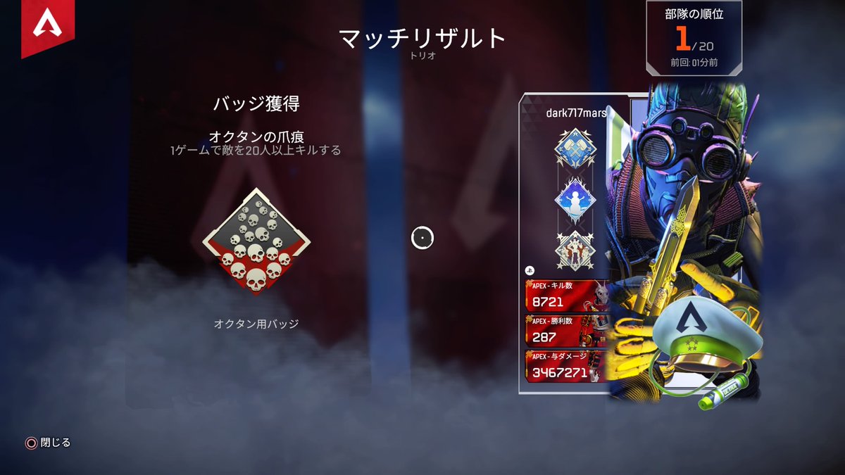 apexmhw's tweet photo. これで今シーズン心置きなくたのしめる！ #PS4share https://t.co/4zmJs5kqXZ