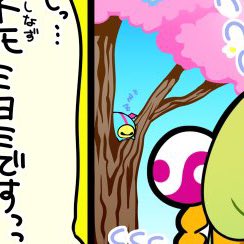 よく見たらコブンスヤスヤですこ 