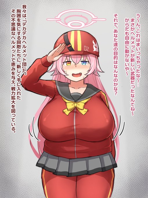 ビュルアカ hsn デカデカヘノレメッ卜団化
イベスト特有の変なモブ組織の一員にされちゃうやつです

pixivの一括投稿機能を使ってみる (1/2) 