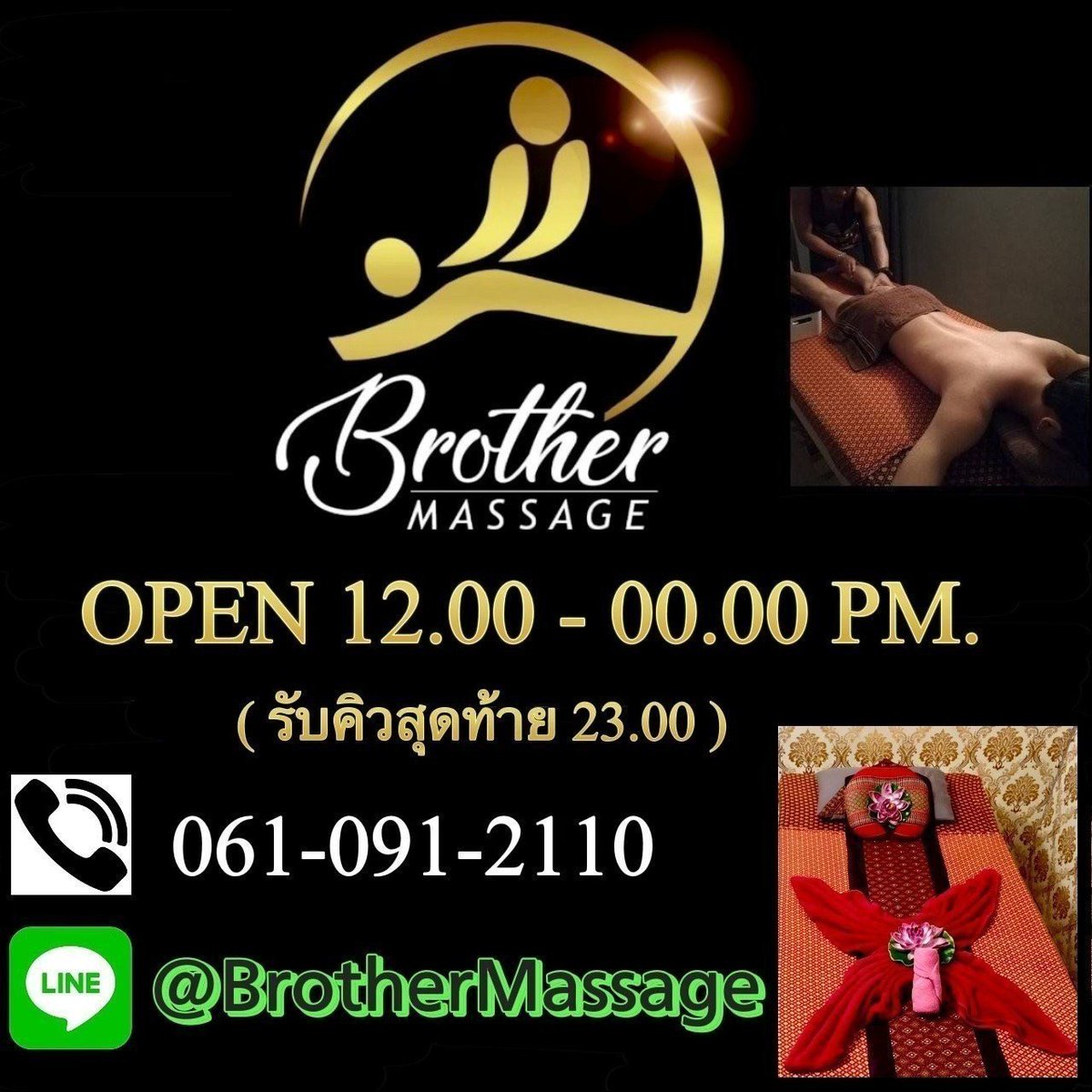 ร้านนวดชาย Brother massage tweet media