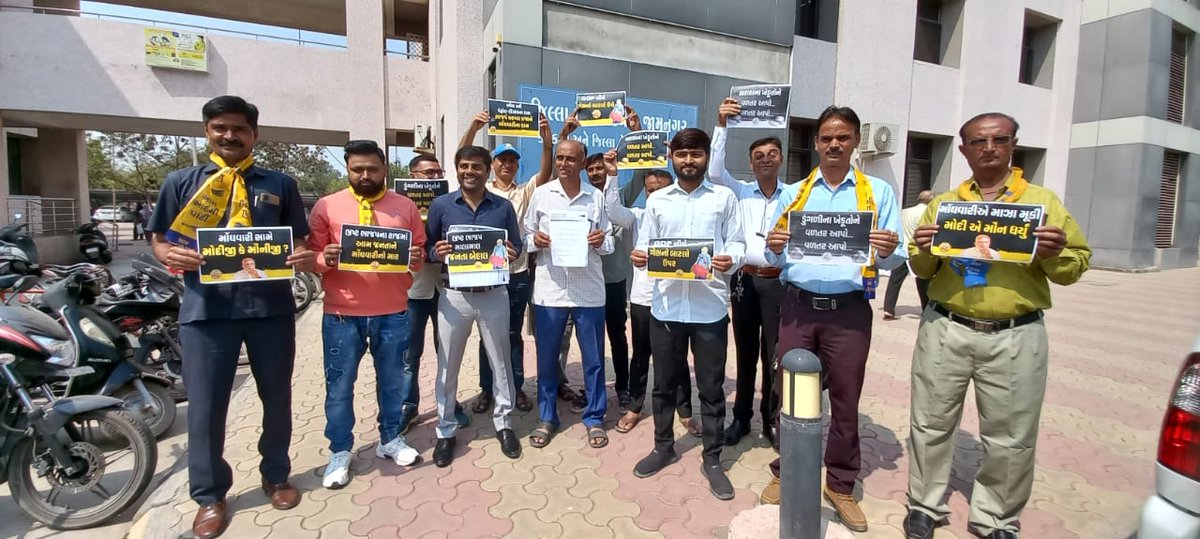 ગુજરાતના ખેડૂતોને વળતર મળી રહે તે માટે જામનગર કલેકટર શ્રી દ્વારા ગુજરાતના મુખ્યમંત્રી શ્રીને રજૂઆત. <a href="/CMOGuj/">CMO Gujarat</a>
<a href="/AAPGujarat/">AAP Gujarat</a> <a href="/isudan_gadhvi/">Isudan Gadhvi</a>