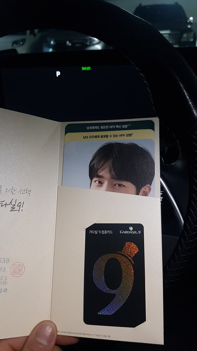 건강  건강 건강!!
#섹트