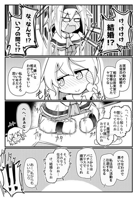 #作家は経験したことしか書けない 