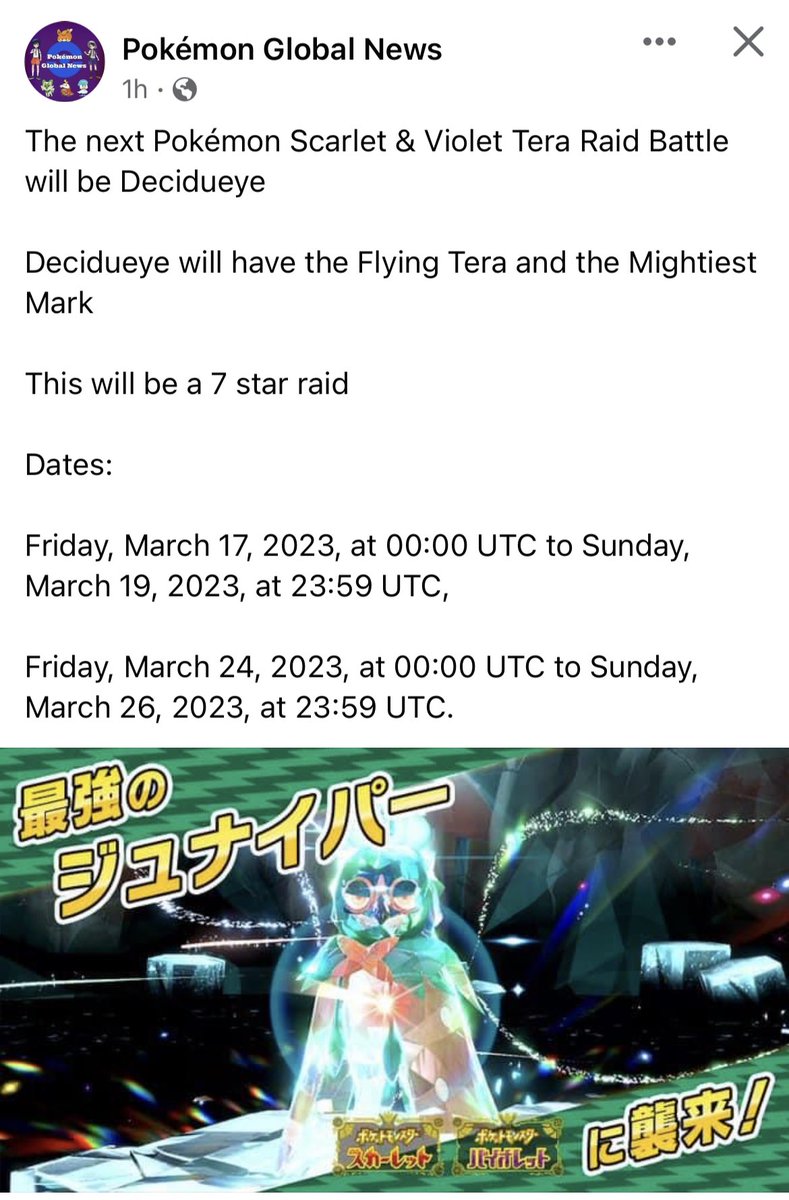 TheGamingJoint's tweet image. Pretty excited about this building my ghost team and it will make a good addition #pokemon #PokemonViolet #7starraid #nintendo