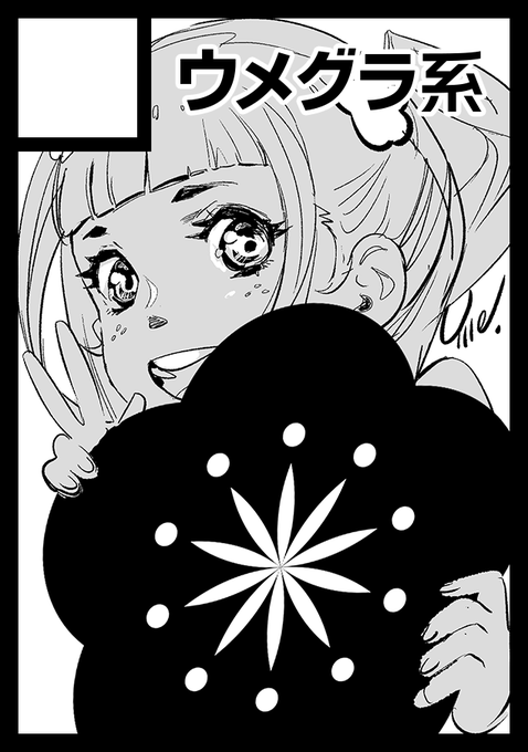 とにかくコミケ申し込みました(1日目)#C102 
あわててサクカ作成、誰でもない子rkgkになってしまった
(申し込んだ画像には予定頒布物説明の文字が載っています) 