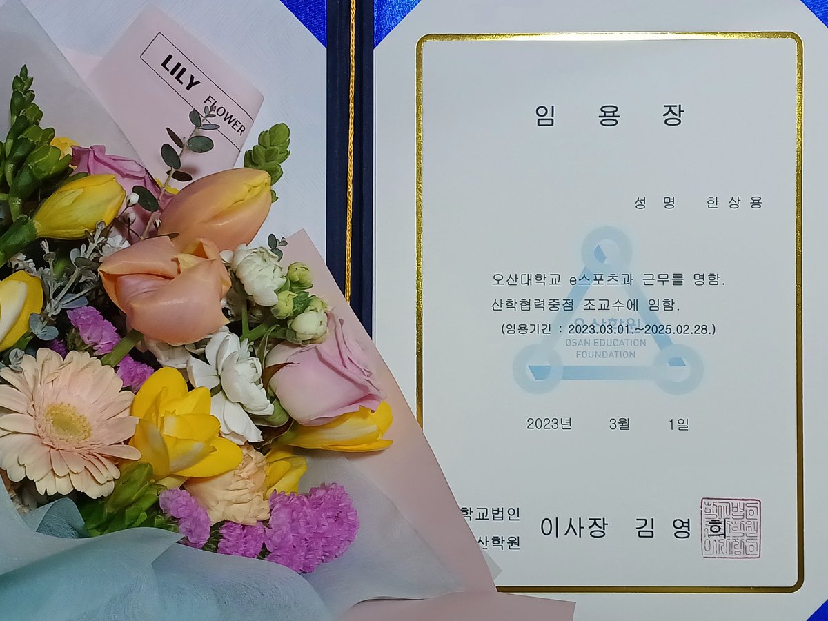 한상용 tweet media