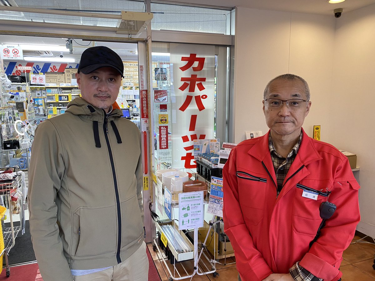 toriopon's tweet image. 福岡に来ております。電気部品ショップのカホパーツさん。かなりの品揃えで実機もあるのでわかりやすいです！
kahoparts.co.jp

#トランジスタ技術
#トラ技