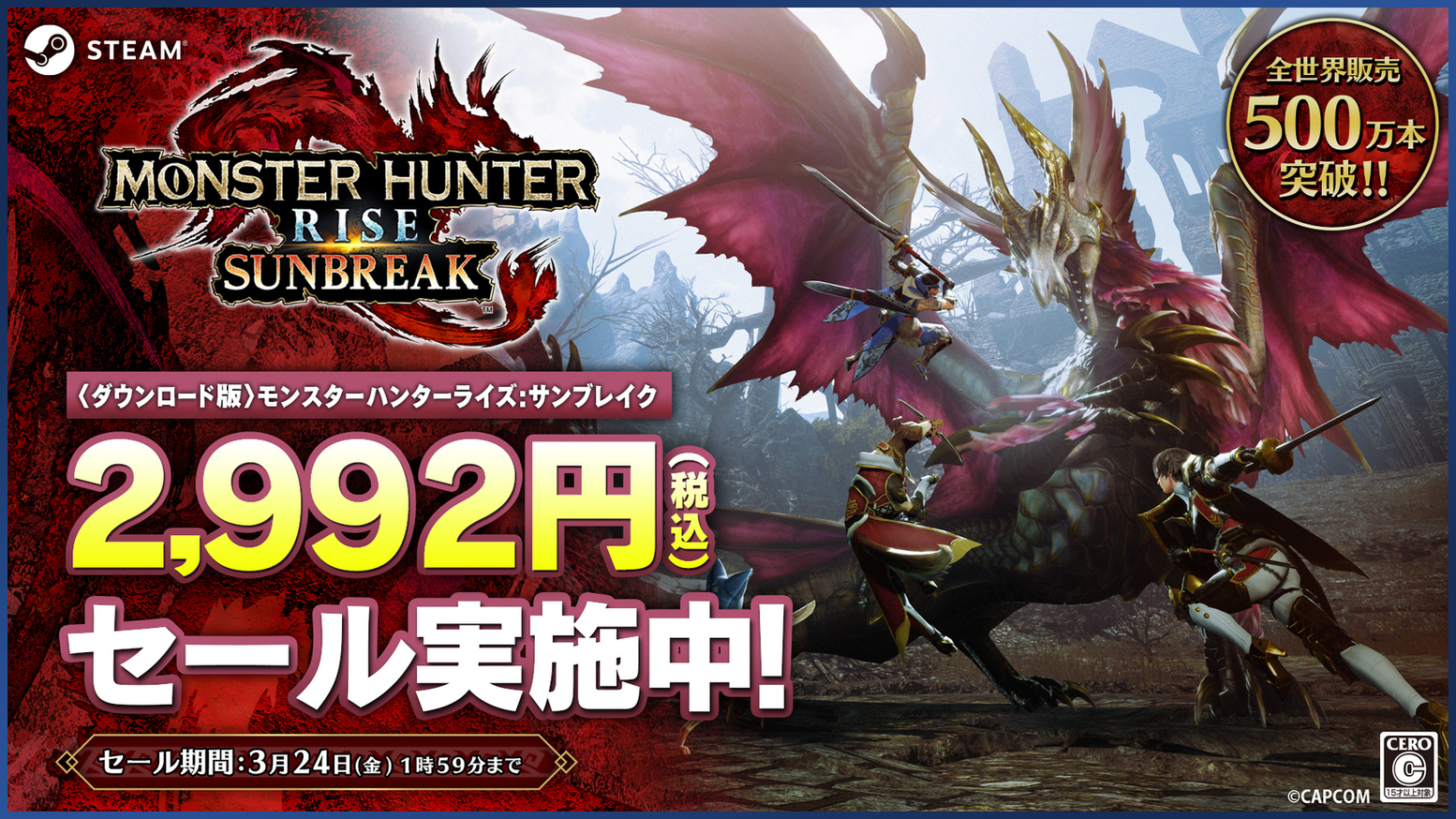 Steam版「モンスターハンター」シリーズ 公式 on X: 