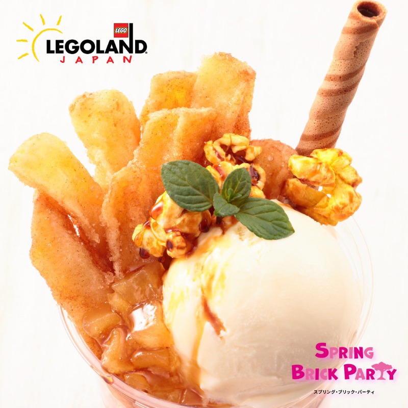 アップルフライのレシピ