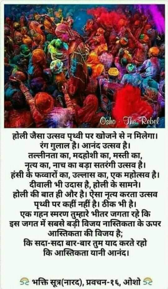 ADV BHARAT TIRTHRAJ (@tirthrajadv) on Twitter photo 