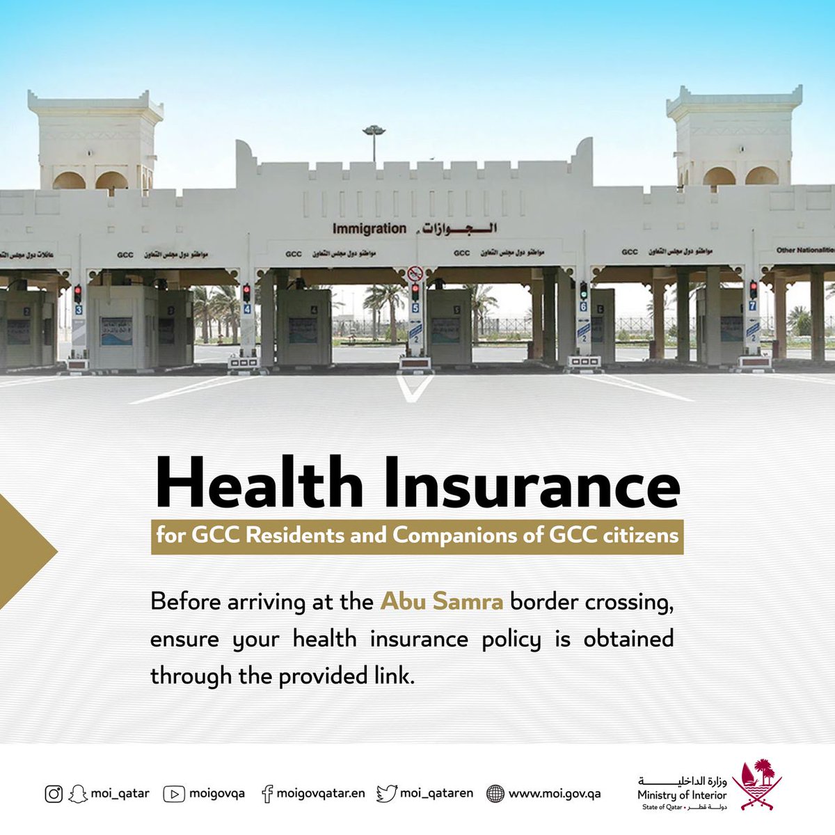 Ministry of Interior on Twitter "The GCC residents and companions of