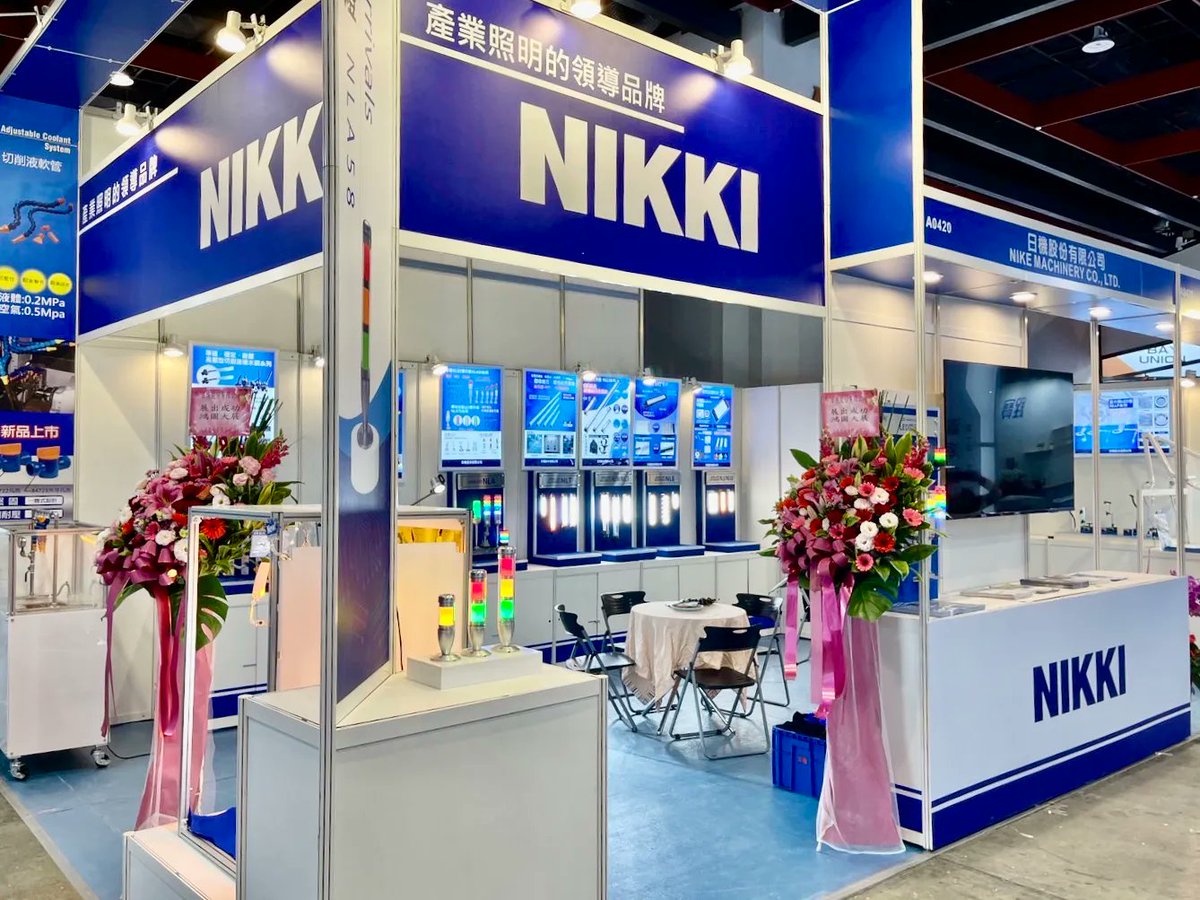 nikki_tr_web_tw's tweet photo. 【Show News】DAY1
【2023 TIMTOS】
TIMTOS(Taipei International Machine Tool Show) 2023 is officially launched today (3/6)! 🎉
Nikki is ready to meet you all 🫡
#LEDWorklight #CoolantSystem Please choose Nikki👈🏻
We are at #TaipeiWorldTradeCenterHall1 #A0420 https://t.co/2aSXsnsKGI