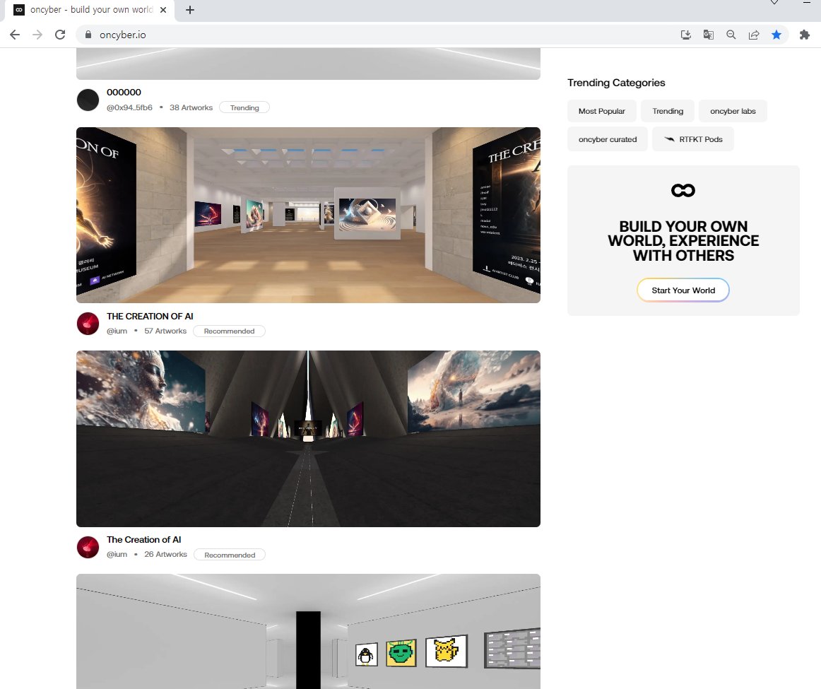 @aiartistclub x @IUM_NFT_MUSEUM
<The creation of AI> 
AI artworks containing the eight-day story of God creating humans and humans creating AI.

WOW!! Our exhibition hall was introduced on the main page of @oncyber 
oncyber.io/aicreation1
oncyber.io/aicreation2

#oncyber #AIart