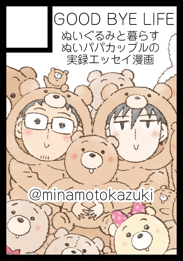 同人活動10周年(1年遅れだけど‼️)てことで記念に…

夏コミ2日間申し込みました🙌
正気かな!!???

なんかお祭りっぽい事できたらなって思います🎉 