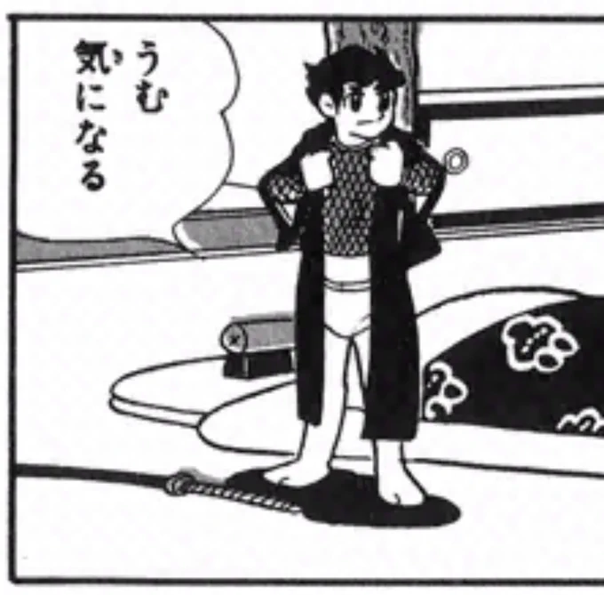 影丸くん、突然の生着替えでパンツ姿をお披露目