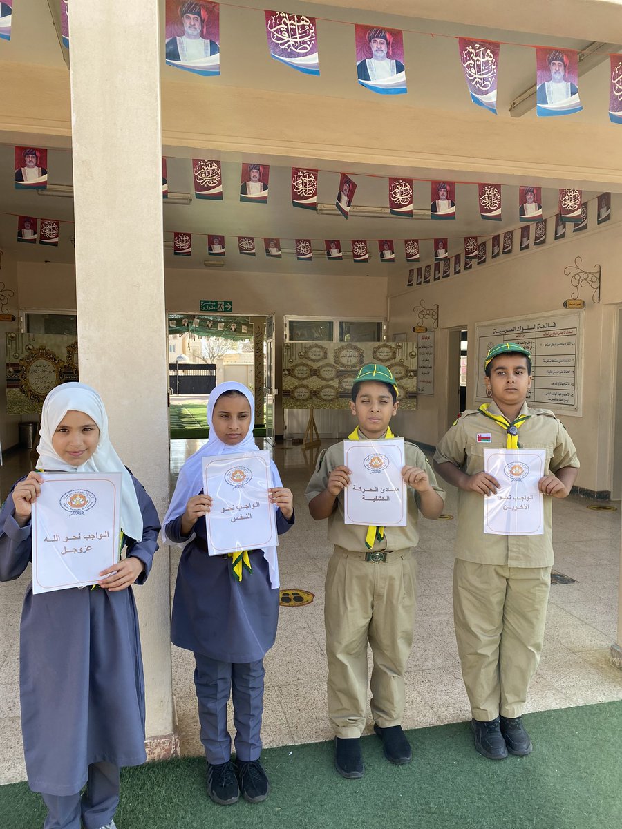 مدرسة مرباط للتعليم الأساسي(1-4) (@mirbat_school) on Twitter photo قدم فريق الأشبال و الزهرات برنامج إذاعي جميل و شيق بمناسبة يوم الأشبال و الزهرات تناولوا فيه مبادئ الحركة الكشفية بالإضافة الي التعريف بالحركة الكشفية تحت إشراف القائد أ: رفيدة و مساعد القائد أ: نشوى #فعاليات_تعليمية_ظفار <a href="/OmanScoGui/">كشافة ومرشدات عُمان</a> <a href="/Scouts_Dhofar/">Scouts_and_guides_dhofar</a> #مدارسنا_مستقبل_واعد قدم فريق الأشبال و الزهرات برنامج إذاعي جميل و شيق بمناسبة يوم الأشبال و الزهرات تناولوا فيه مبادئ الحركة الكشفية بالإضافة الي التعريف بالحركة الكشفية تحت إشراف القائد أ: رفيدة و مساعد القائد أ: نشوى #فعاليات_تعليمية_ظفار <a href="/OmanScoGui/">كشافة ومرشدات عُمان</a> <a href="/Scouts_Dhofar/">Scouts_and_guides_dhofar</a> #مدارسنا_مستقبل_واعد