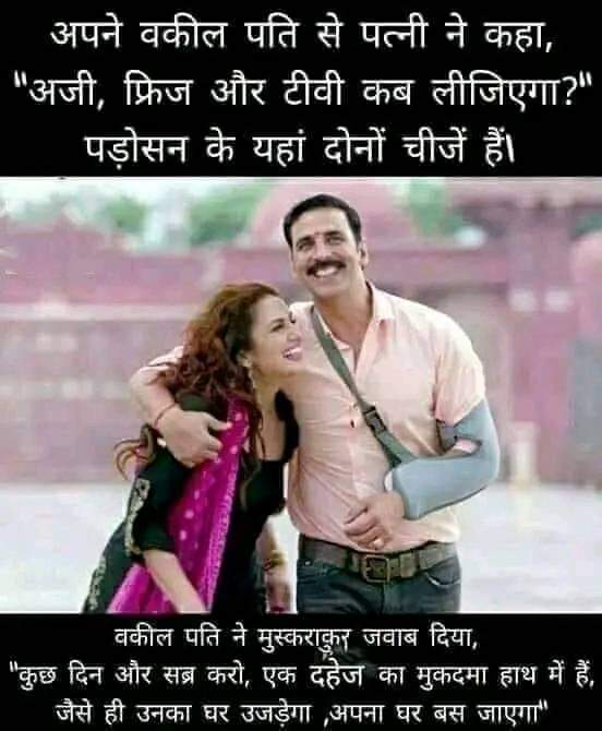 Do you agree?