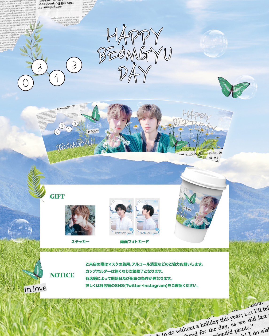 chu cafe 축카페 新大久保 on X: 
