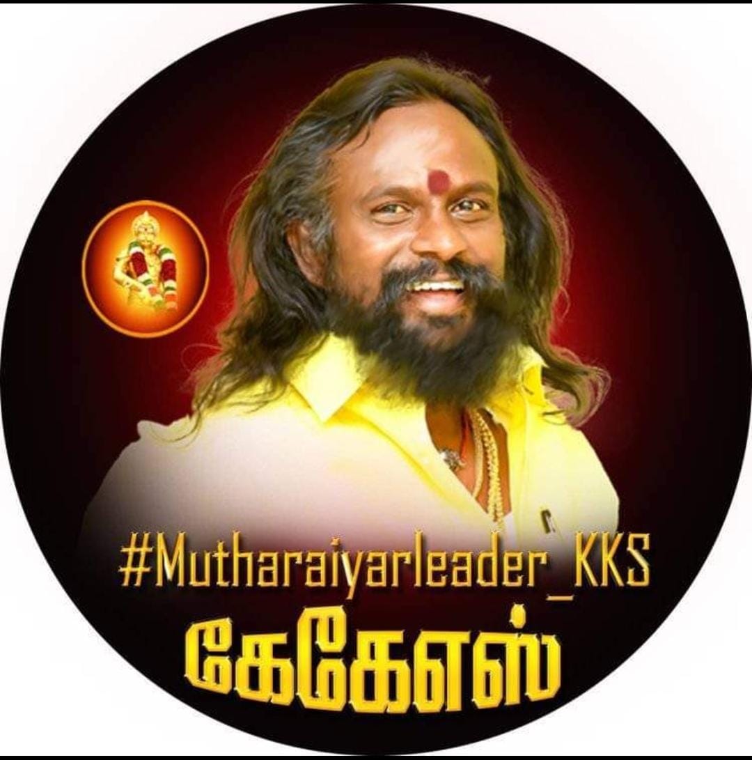rajadakshith's tweet photo. "வாழ்க முத்தரையர் வளர்க முத்தரையர் இனம்" என்றும் வாழும் பேரரசர் சமநீதி போராளி அண்ணன் கே கே எஸ் வழியில்... #Mutharaiyarleader_KKS https://t.co/iocQMDiwaP