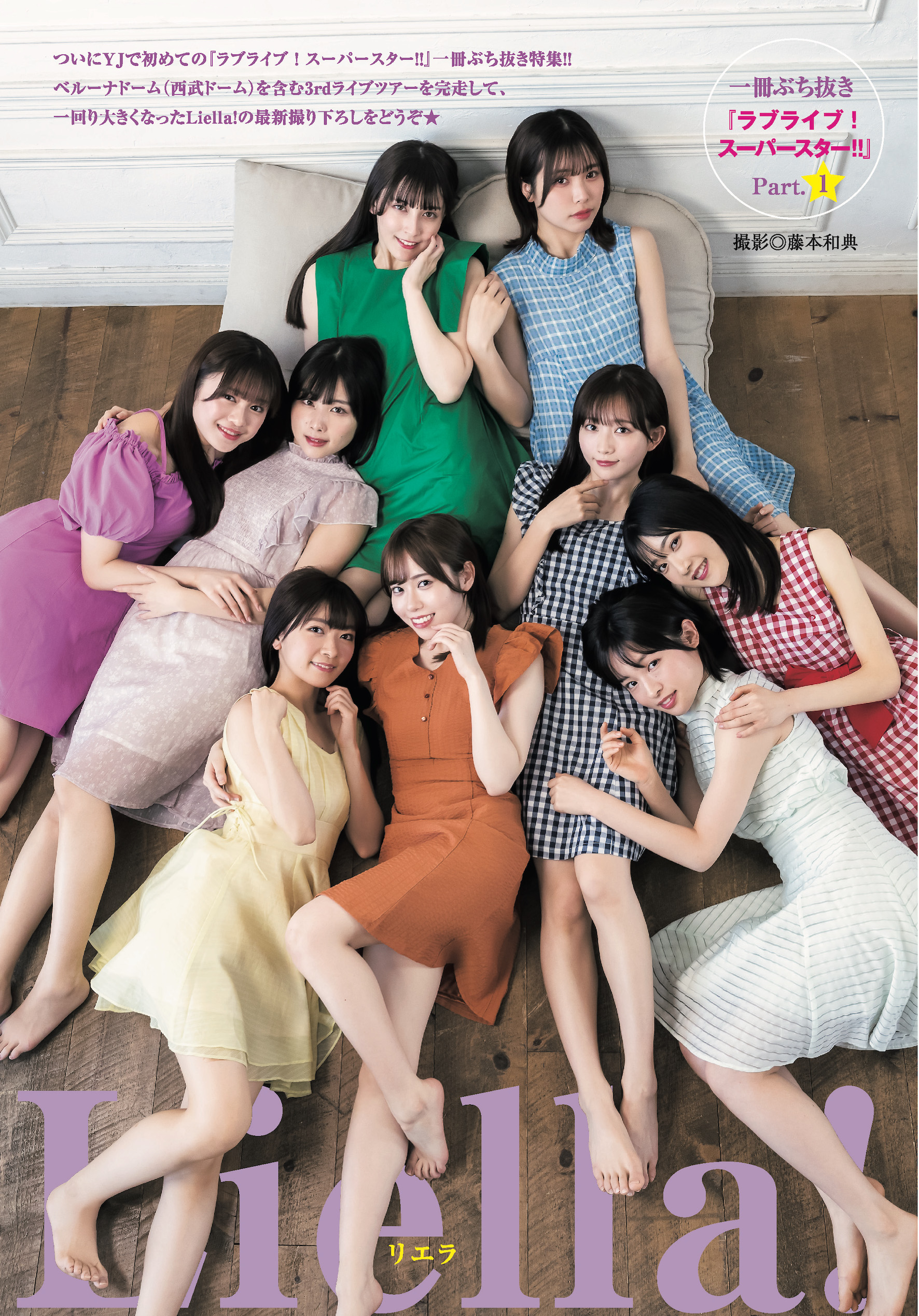 ラブライブ!シリーズ公式 on X: ラブライブ!シリーズ公式 on X: