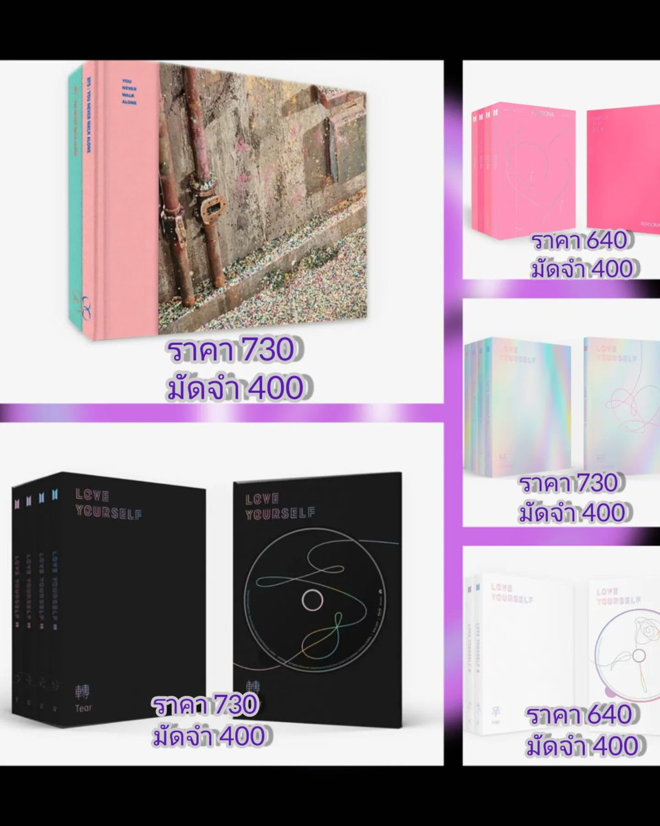 SasichaJC's tweet photo. 🇰🇷 Pre-order อัลบั้มเก่าบังทัน 🙇
ส่งกลับแอร์✈️

🌟ราคา/มัดจำ ตามภาพ (รวมภาษีแล้ว)
✅รับมัดจำ/รับผ่อน❗
✅ผ่อนสินค้ามีเงื่อนไขตามนี้นะคะ👇

⭕กรณี มัดจำ ชำระส่วนที่เหลือ ภายใน 15 วัน นะคะ จะชำระทีเดียวหรือ ทยอยชำระก็ได้คะ
-ถ้าไม่ทัน 15 วัน ให้แจ้งเป้นะคะ อย่าปล่อยทิ้งนานเกิน https://t.co/HgPMbTpnnm