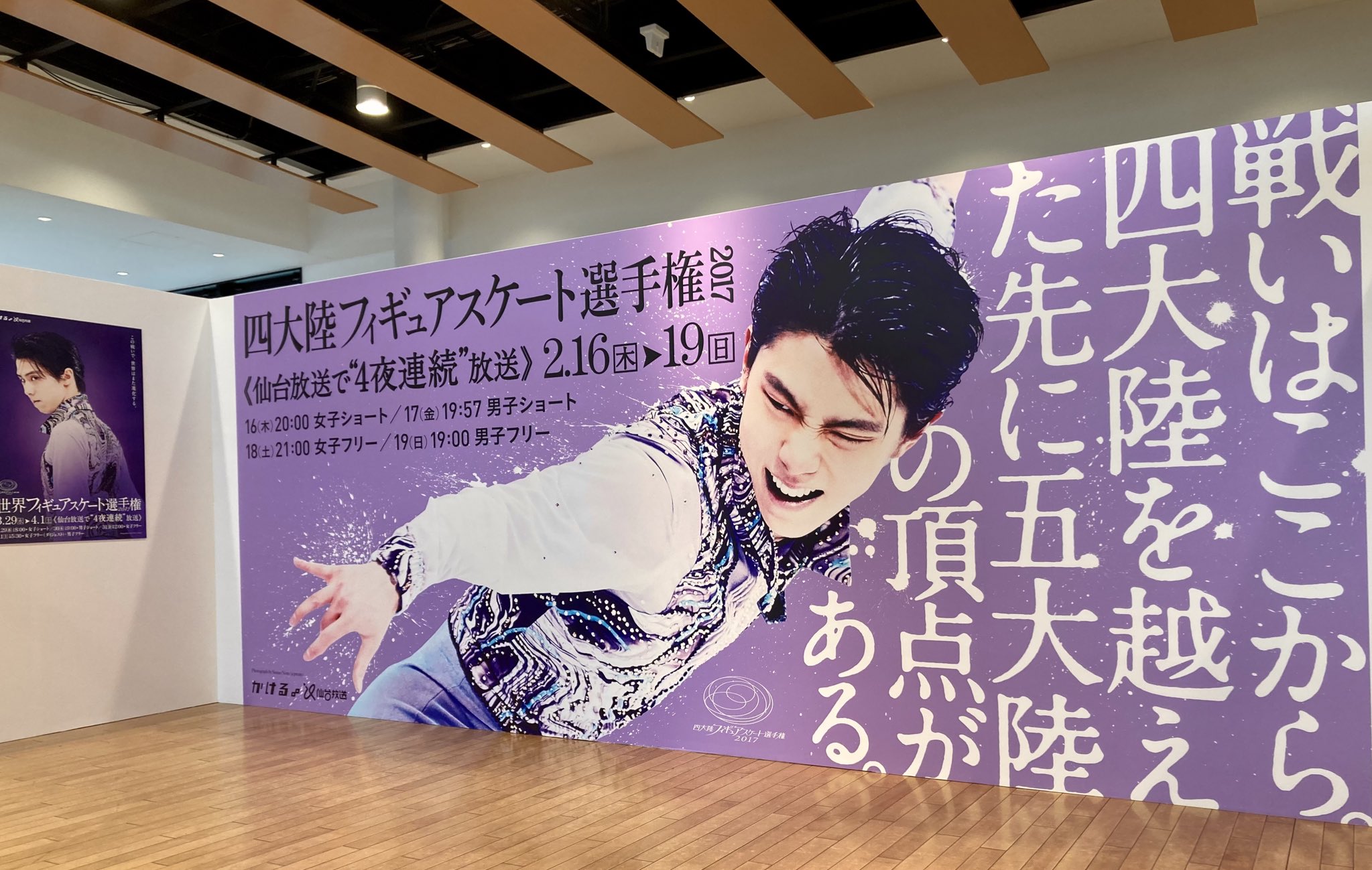 美術展ナビ on X: 