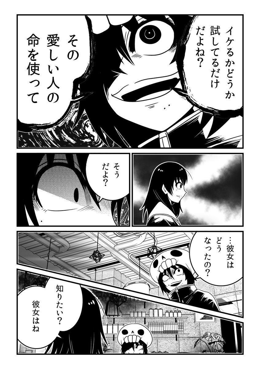 うちこんな絵柄なのに…w 