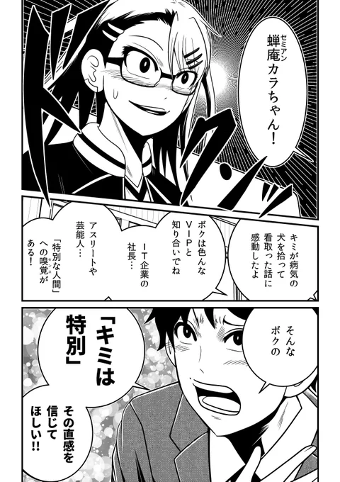 うちこんな絵柄なのに…w 